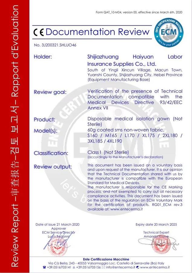 CE certification documentation review