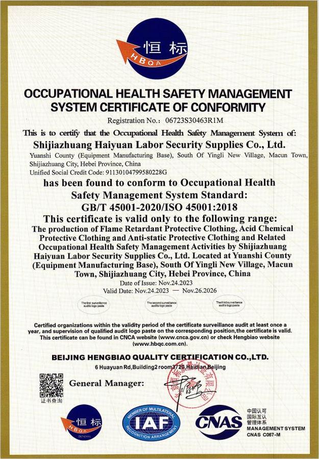 ISO 45001:2018 Occupational Health and Safety certificate